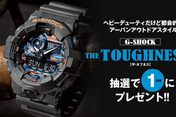 G-SHOCK THE TOUGHNESS プレゼント