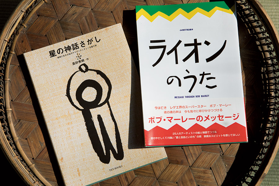 アートと農の日々を包みこむ築80年の家 葉山エリア 湘南スタイルmagazine