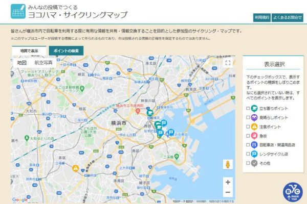 みんなの投稿でつくる!ヨコハマ・サイクリングマップが始動