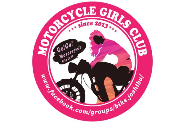 今やメンバー数が3000人! 『バイク女子部』のRide on Time連載スタート
