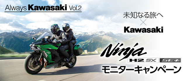 ※キャンペーン特別サイトに遷移します