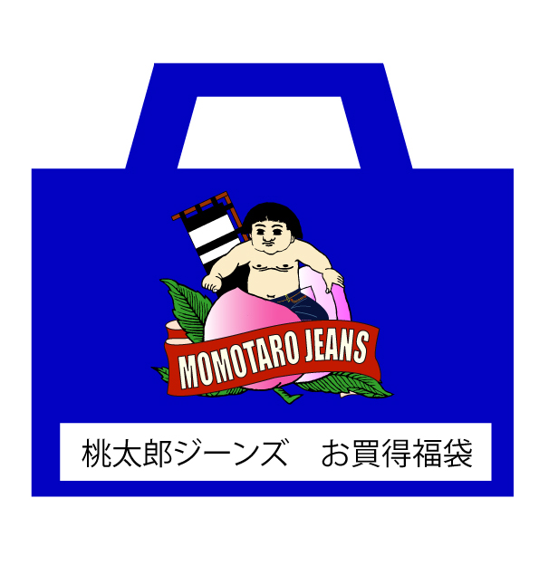 なんと50 オフも 10万円超えも 雑誌lightningでお馴染みのブランドの福袋が ヘリフェス に登場 Lightning