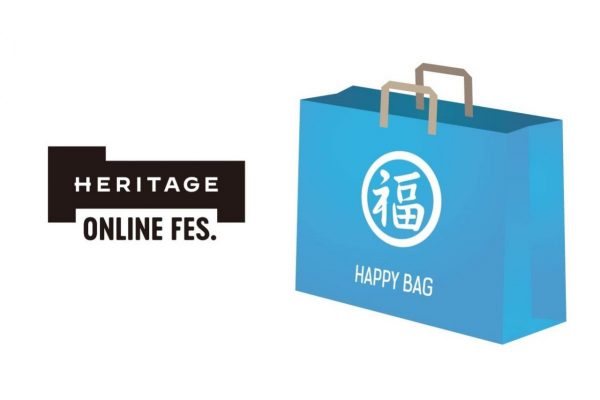 なんと50%オフも!10万円超えも!雑誌Lightningでお馴染みのブランドの福袋が“ヘリフェス”に登場!