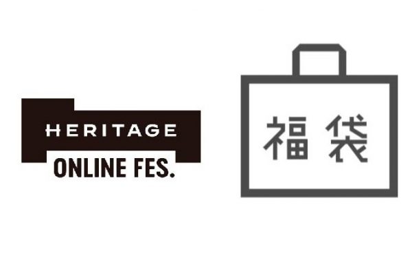 雑誌2ndお馴染みの人気ブランドも! 夏に買える福袋に注目!