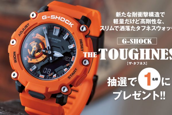 G-SHOCK THE TOUGHNESS プレゼント