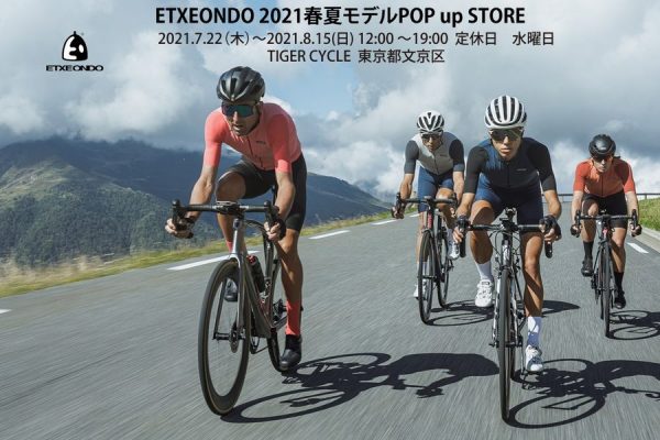 エチェオンド2021春夏モデルのポップアップストアを「TIGER CYCLE」にて開催