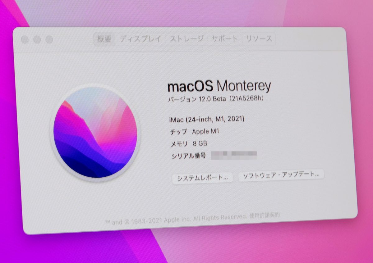 Apple Software Update For Windows について 少し調べてみました 私のpc自作部屋