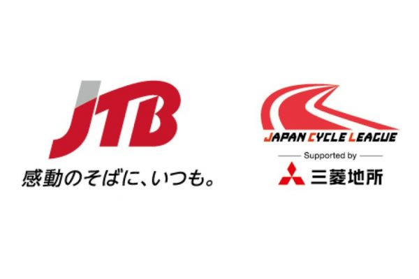ジャパンサイクルリーグがJTBとオフィシャルパートナー契約を締結|JCL