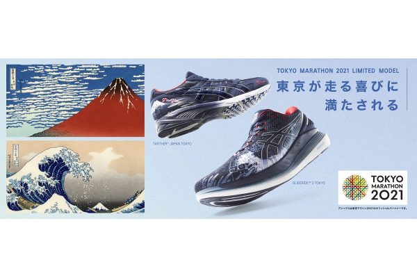 浮世絵とマンガをかけあわせたデザイン! アシックスが東京マラソン2021開催を記念したランニングシューズ2タイプを発売