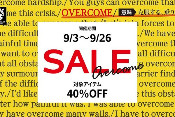 カペルミュールが「コロナを乗り越えよう OVERCOMEセール」を9月3日より開催|KAPELMUUR