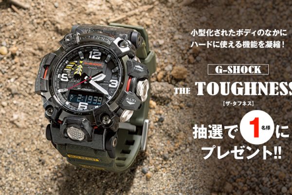 G-SHOCK THE TOUGHNESS プレゼント