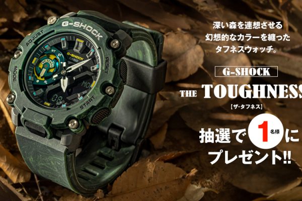 G-SHOCK THE TOUGHNESS プレゼント