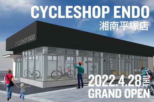 トレックコンセプトストア「CYCLESHOP ENDO湘南平塚店」4月28日にオープン