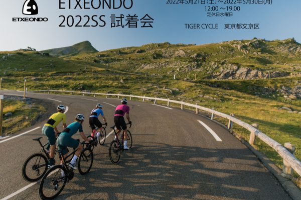 「TIGER CYCLE」でエチェオンド試着会を開催、期間は5月21日~30日まで|ETXEONDO