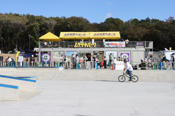 茨城県笠間市の「ムラサキパークかさま」で3月26日パーク体験ツアー開催。BMXやスケボーを楽しめる