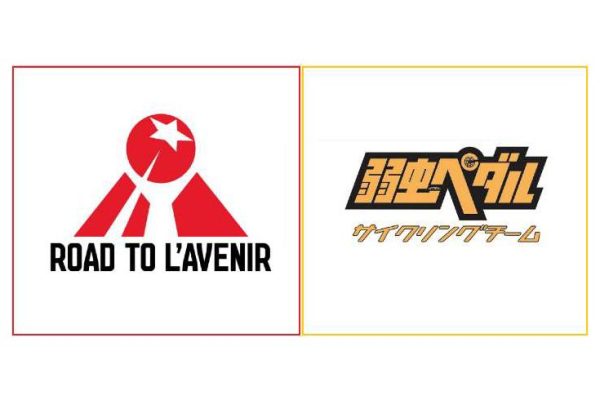 ロード・トゥ・ラヴニールが弱虫ペダルサイクリングチームとパートナーチーム提携