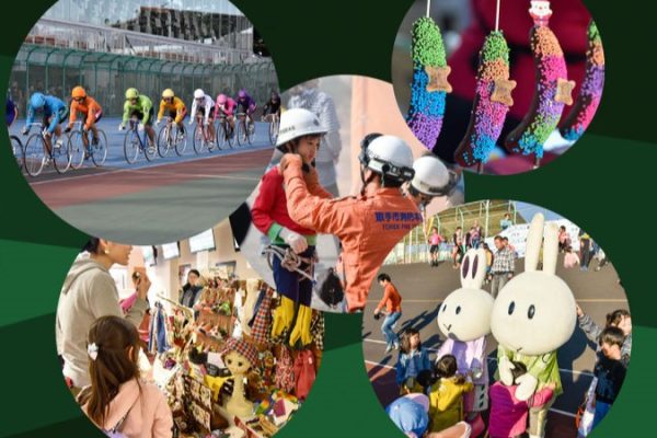 模擬レースやアートイベントが楽しめる「サイクルアートフェスティバル2023」取手競輪場で開催決定