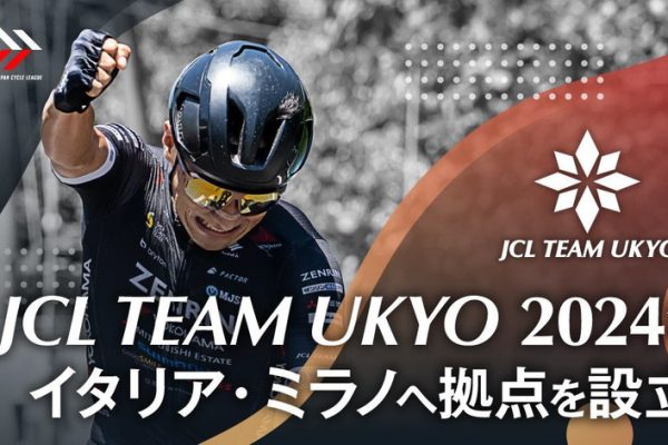 来季は欧州レースに本格参戦! JCL TEAM UKYOがトークン発行型ファンディングを実施