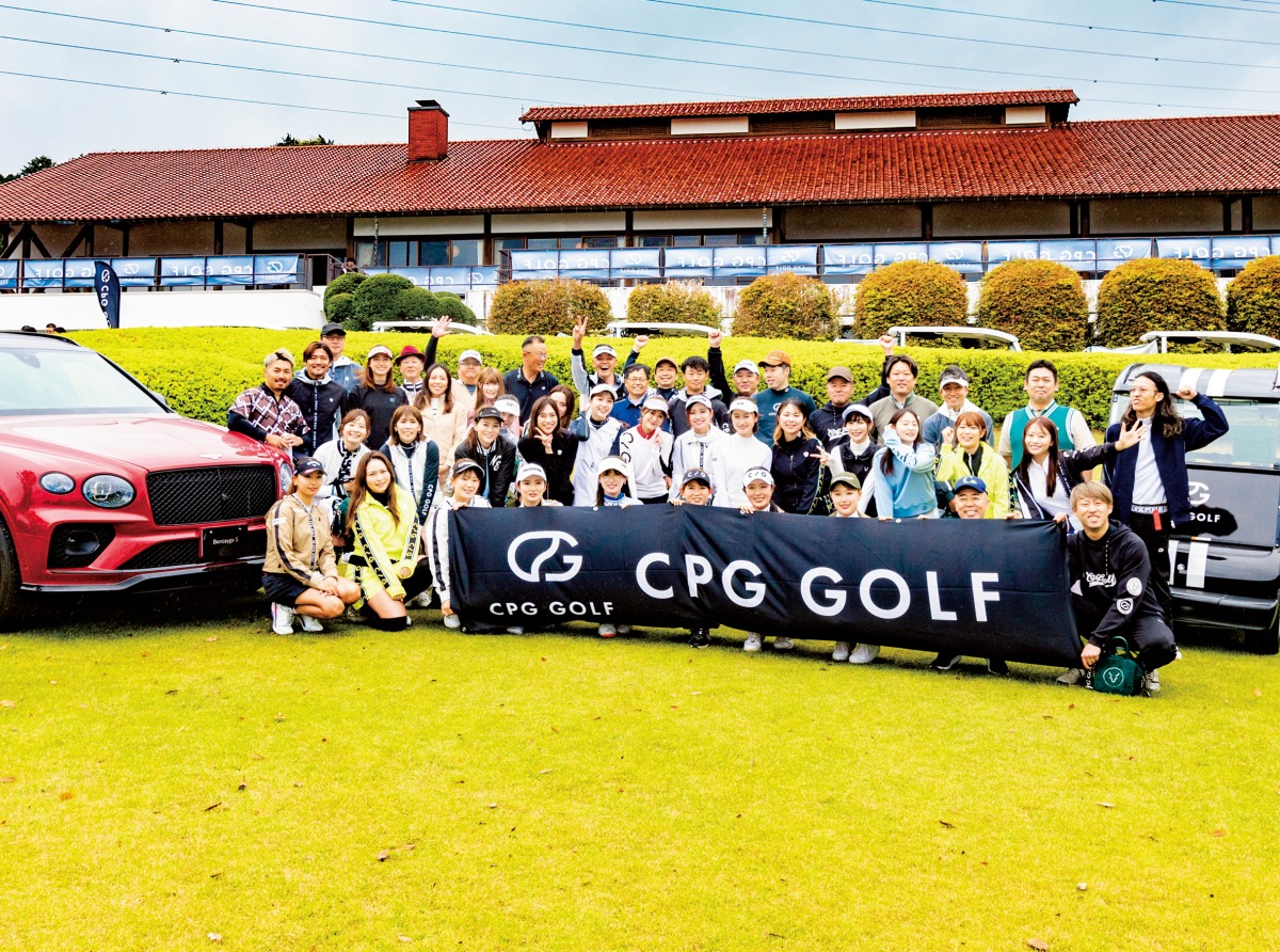 スタイルこそすべて！ 「CPG GOLF」の世界観がここに CPG GOLF SUMMIT