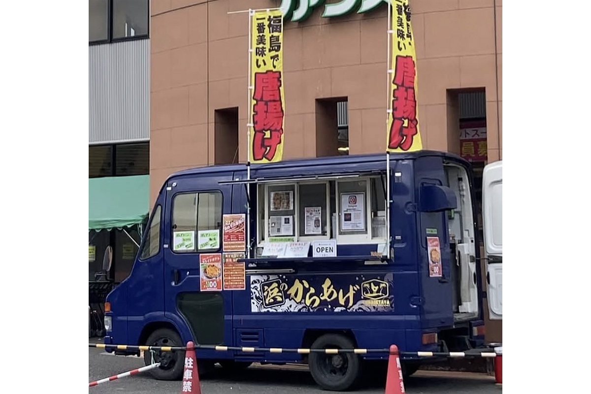 キッチンカーイベント #キッチンカー大集合 16時までしてまー