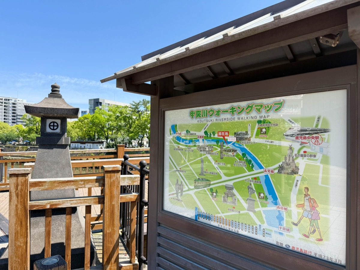 鹿児島県鹿児島市｜維新ふるさと館】歴史を知ることはいまを知ること
