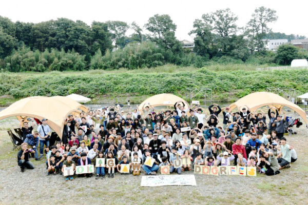 ときがわ町とつながる「ときがわ outdoor fes 2025」 9/27・9/28に開催!|アウトドアタウンときがわで里山遊び#30