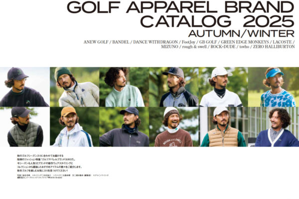 この秋冬、12ブランドが競う最旬スタイル｜2025秋冬ゴルフファッションカタログ