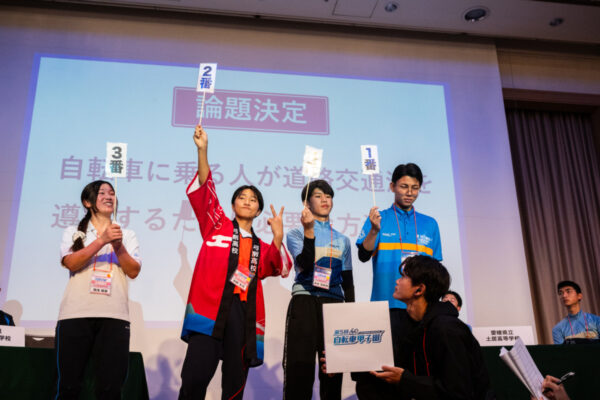 青切符制度導入を前に高校生が「自転車の未来」を考える、愛媛で開催の自転車甲子園で見えた答え