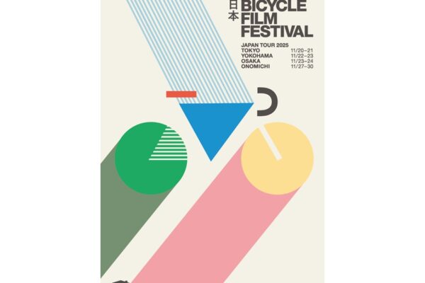 BFF（バイシクルフィルムフェスティバル）25周年・日本上陸20周年を祝う日本ツアー開催