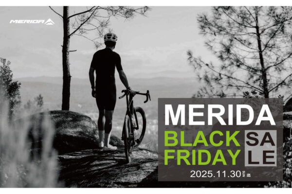 メリダが「BLACK FRIDAY SALE」を公式オンラインショップで開催　ハイエンドフレームも対象｜MERIDA
