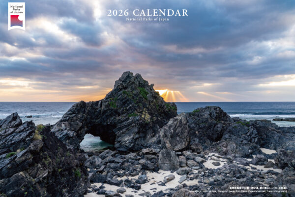 環境省レンジャーが見つめた”現場の自然”を一冊に。2026年の国立公園カレンダーが発売