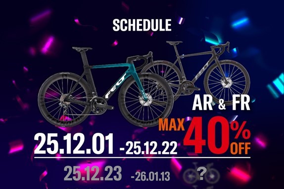 MAX40%オフ！フェルト「史上最大のセール」第一弾が12月1日から開催｜FELT