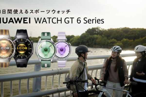 「HUAWEI WATCH GT 6 Pro」 YUKARIさん登場ショート動画公開！
