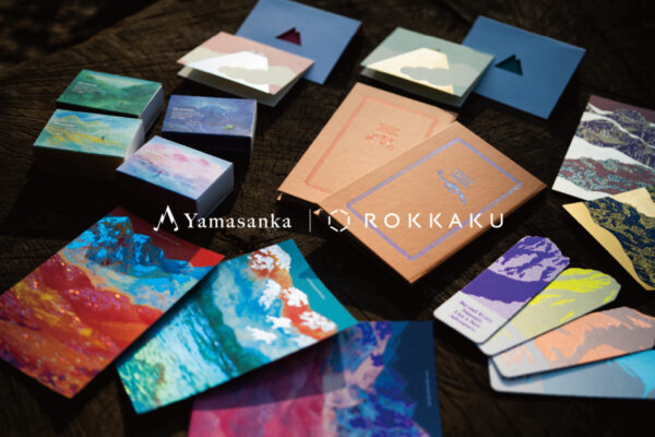 山を想う時間を、日常に。ROKKAKU×Yamasankaの箔押しアイテムが登場