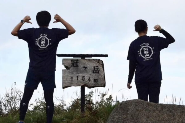 「シェルパ　熊本本店」が選ぶ、私の町の山といいもの【特別編＃6】｜熊本県・小萩山、皿山