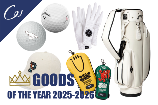 プレーも会話も盛り上がる⁉Woman’s evenスタッフが選んだ【グッズ オブ ザ イヤー2025-2026】