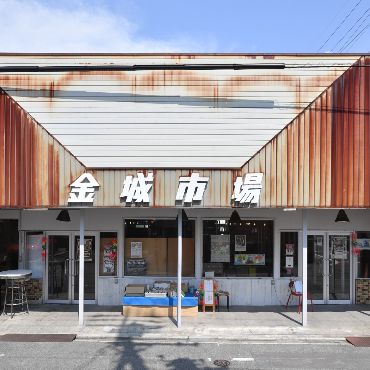 ”魔境”がごとき昭和遺産を注目スポットへと蘇らせた名古屋「金城市場」オーナー夫婦の再生力[名古屋特集]