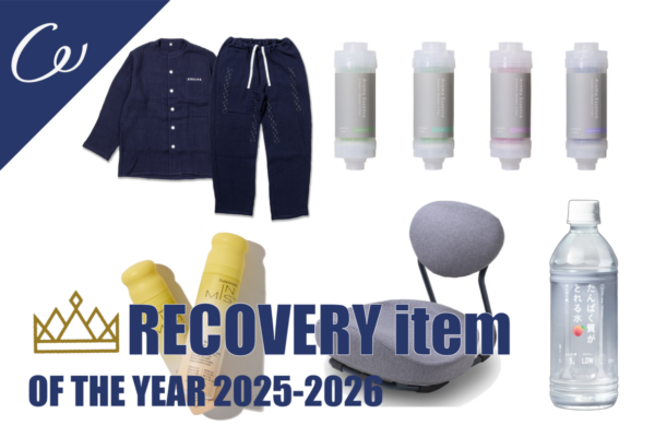 プレーも、体調も、肌も。ラウンド疲れを引きずらない！【リカバリーアイテム・オブ・ザ・イヤー】