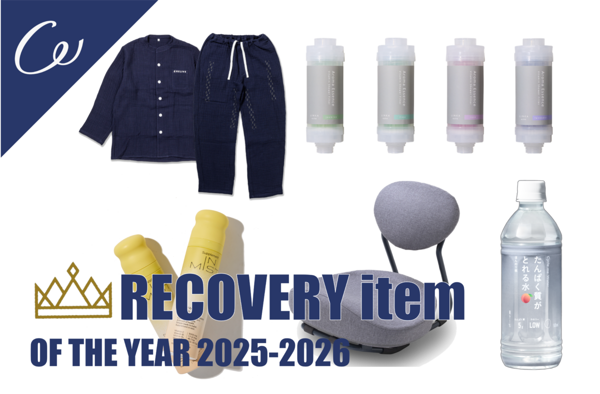 プレーも、体調も、肌も。ラウンド疲れを引きずらない！【リカバリーアイテム・オブ・ザ・イヤー】