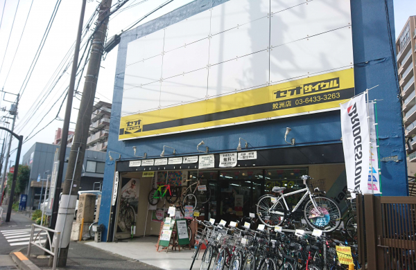 【セオサイクル鮫洲店】東京都｜サイクルショップガイド
