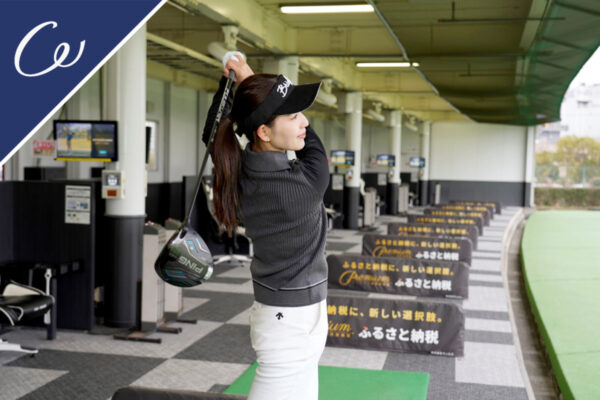 今のクラブ、本当に合ってる？ 女子こそ試打会で“運命の一本”に出会う