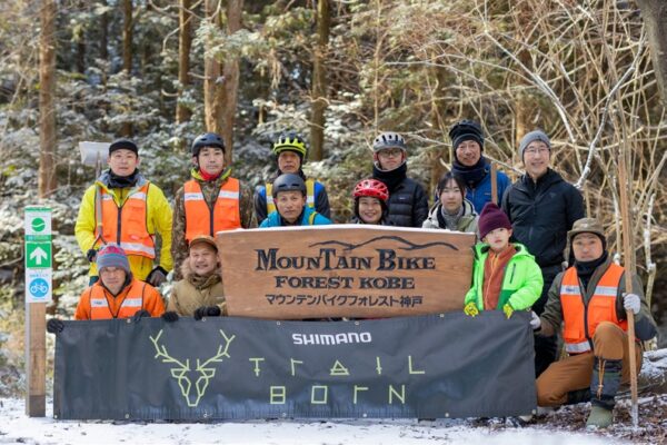 シマノが兵庫県神戸市と大阪府箕面市のMTBフィールドを支援｜Shimano Trail Born Fund