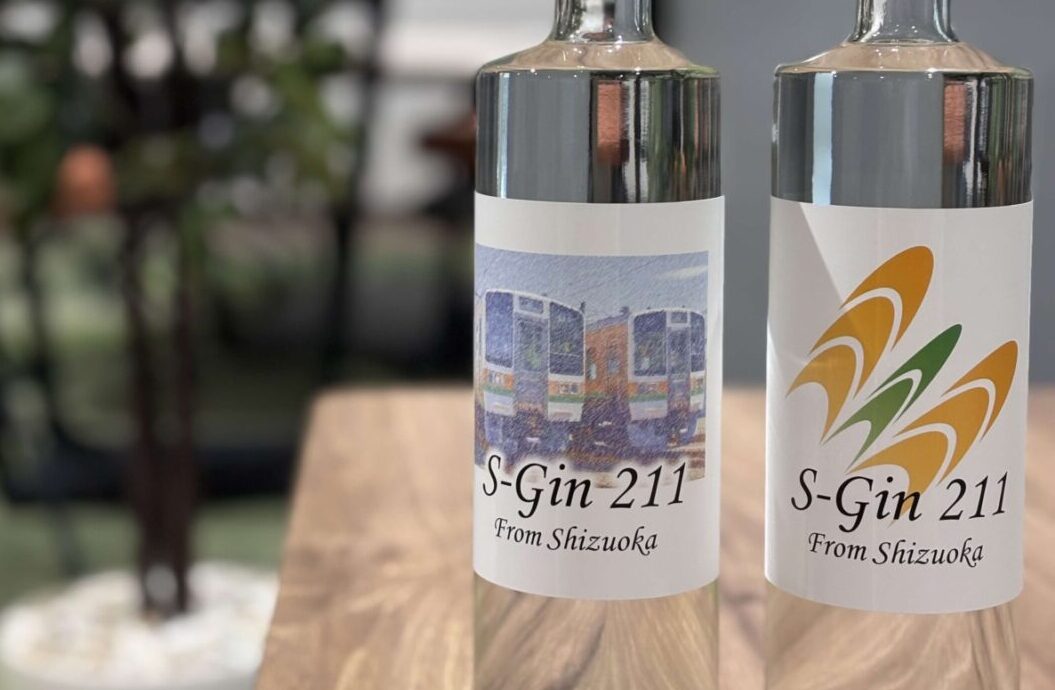 鉄道会社が本気で作ったクラフトジン「S-Gin 211」徹底検証！静岡の