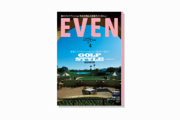人気女優・大原優乃さんのゴルフライフに迫る！EVEN4月号は春夏の新作ウェア＆シューズ総力特集
