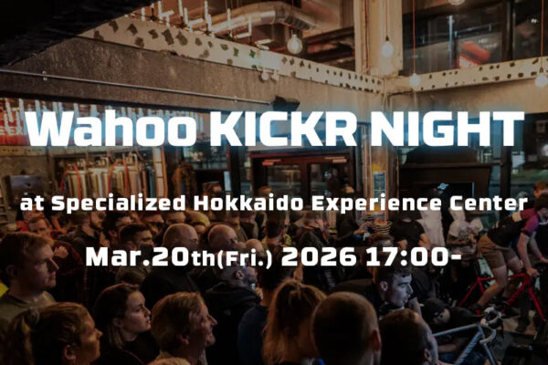 3月20日、スペシャライズド北海道エクスペリエンスセンターで「Wahoo KICKR NIGHT」を開催｜WAHOO
