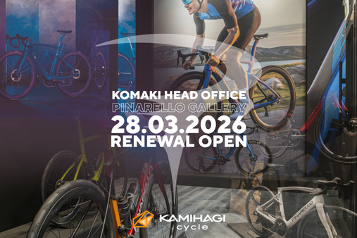 「PINARELLO GALLERY」が愛知・カミハギサイクル小牧本店にオープン｜PINARELLO
