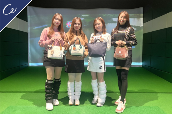 その人らしさが詰まってる！ゴルフ女子のリアルなカートバッグ事情【座談会③】