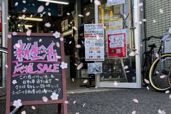 バイシクルセオ船橋ガレージ店｜今月の最新情報