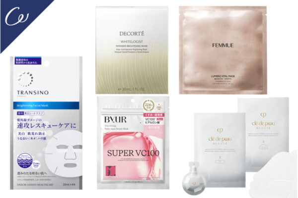 アフターゴルフの実力派【ブライトニングマスク】5選