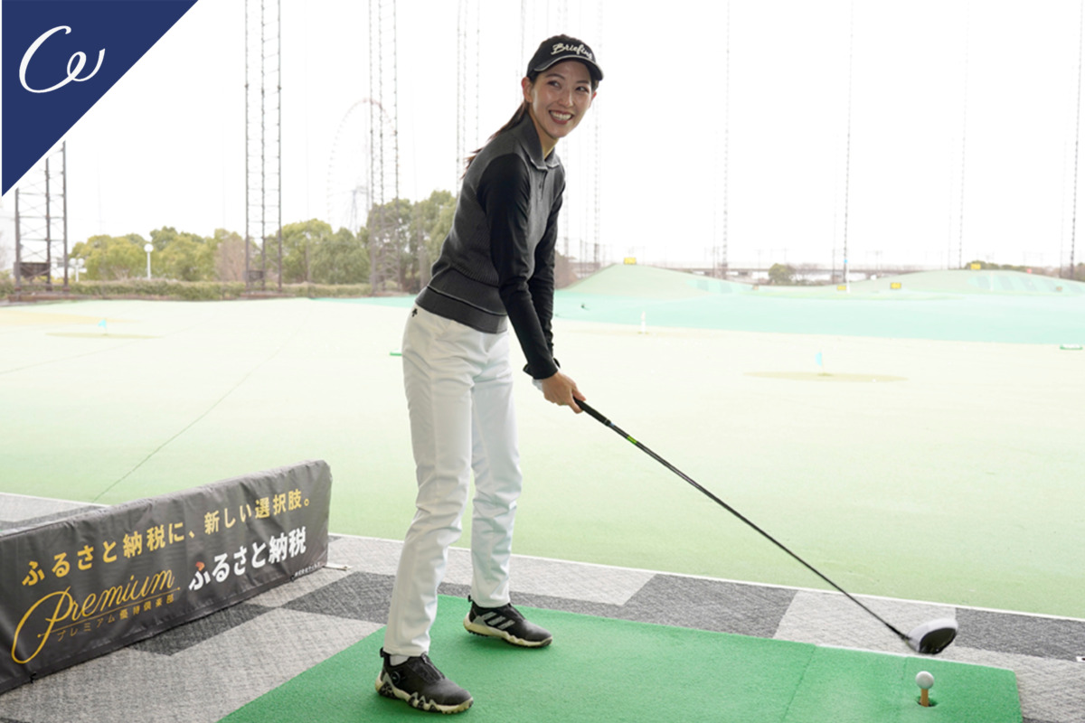 試打会レポート②【キャロウェイゴルフ　QUANTUM MAX FAST WOMEN’S】軽やかに振って、凛と伸びる！